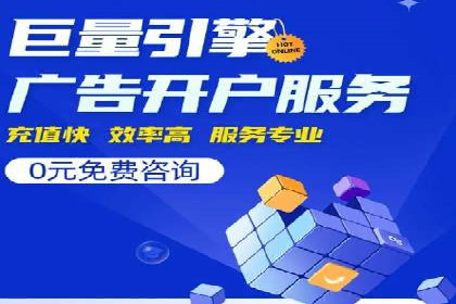 微博信息流热点事件传播案例分析